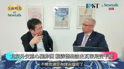 #北京 借由“高市孙子在日读书”毁人设？ 陈文甲： #日本 年轻人仍挺高市